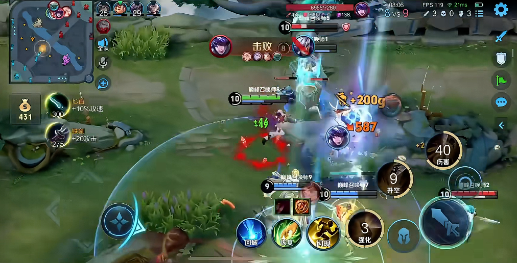 王者荣耀莱西奥核心出装是什么