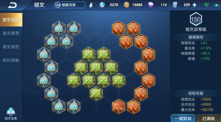 王者荣耀赵云打野出装怎么搭配