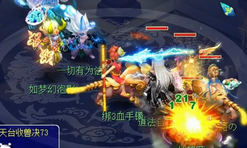 梦幻西游pt109经脉怎么点