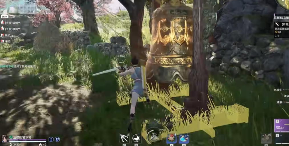 永劫无间祈福任务是祭拜吗