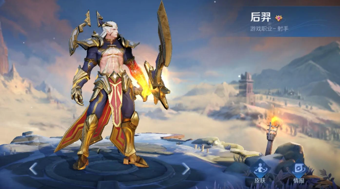 王者荣耀后羿最强如何出装