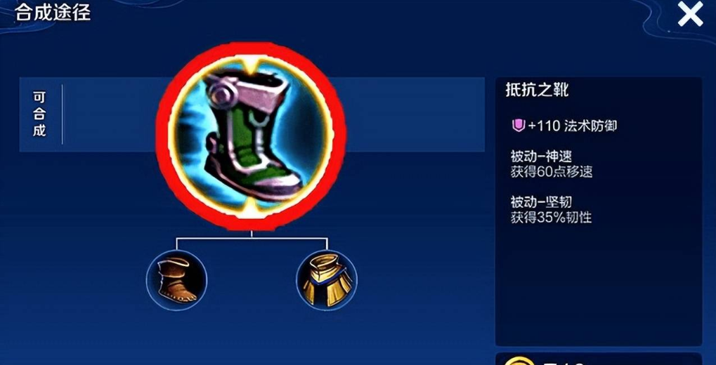 王者荣耀最强猴子出装怎么搭配