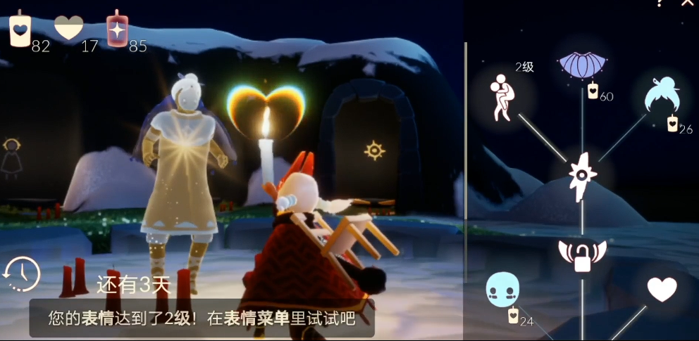 光遇背对背怎么获得