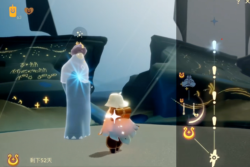 光遇里面的地之灵在什么地方