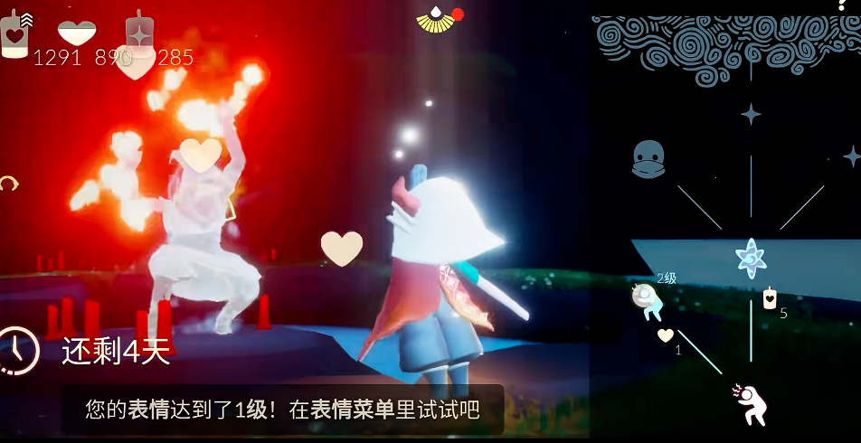 光遇吓人动作怎么解锁