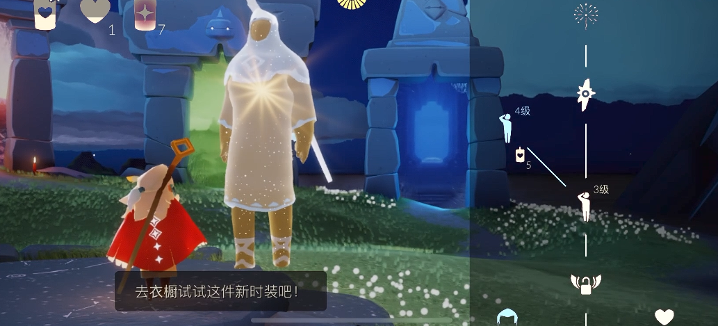 光遇墓土敬礼先祖烟花杖有什么用