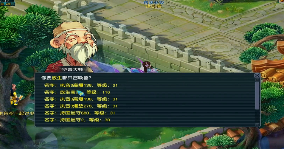 梦幻西游阴德如何提升