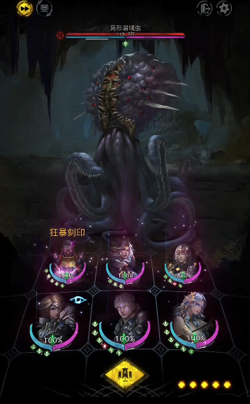 地下城堡3异形潜域虫怎么打出来