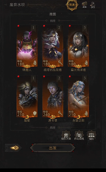 地下城堡3异形潜域虫怎么打出来