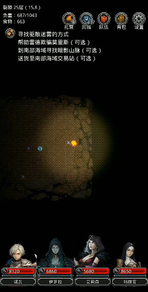 地下城堡2毒蛇之吻怎么获得