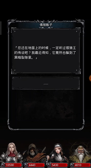 地下城堡2银狼王怎么打