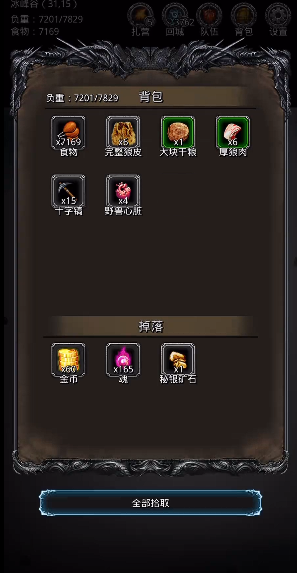 地下城堡2哪个图最好打狼皮