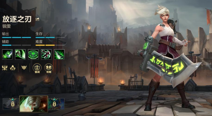 英雄联盟手游锐雯怕哪个英雄