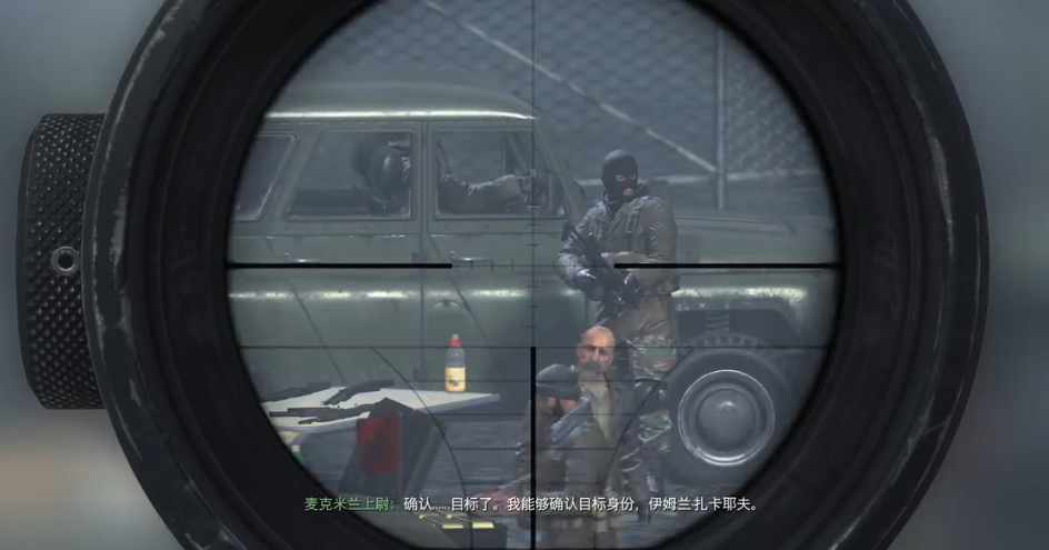 使命召唤4双狙往事怎么撤离的