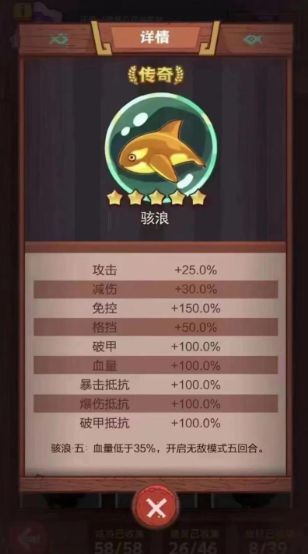 咸鱼之王鱼竿能钓什么东西