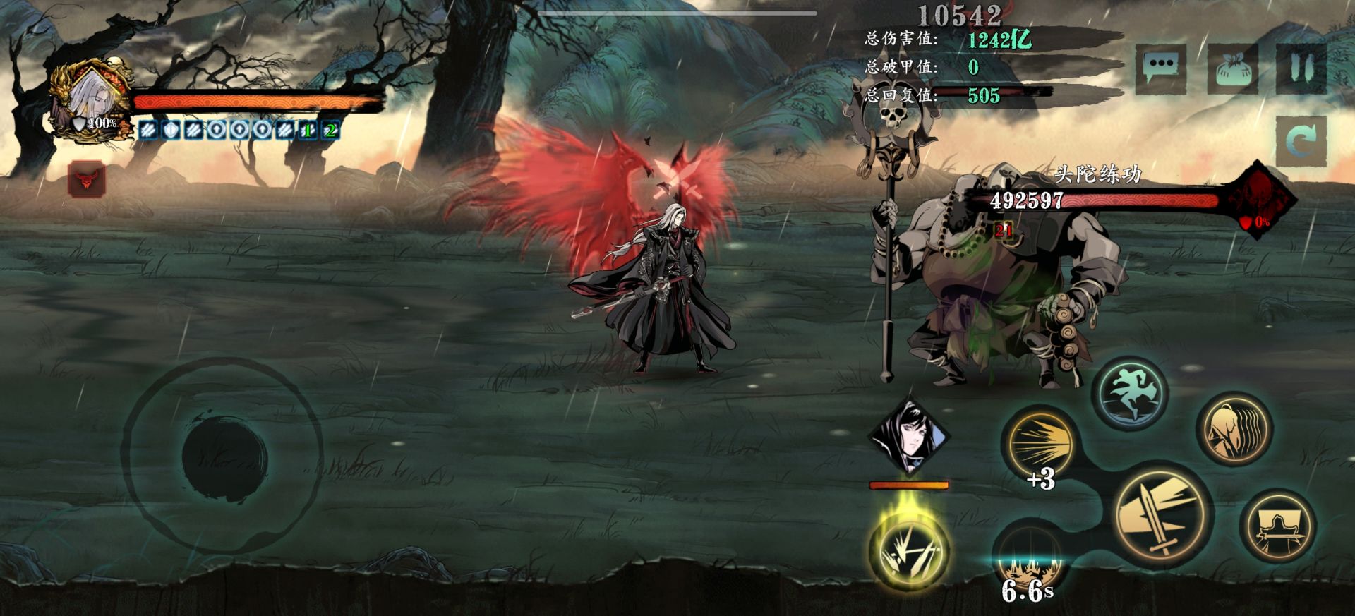 影之刃3轻羽普攻流怎么玩