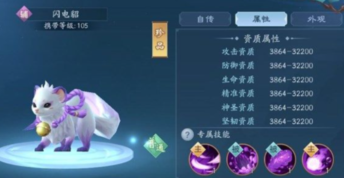 新笑傲江湖手游萌新怎么玩