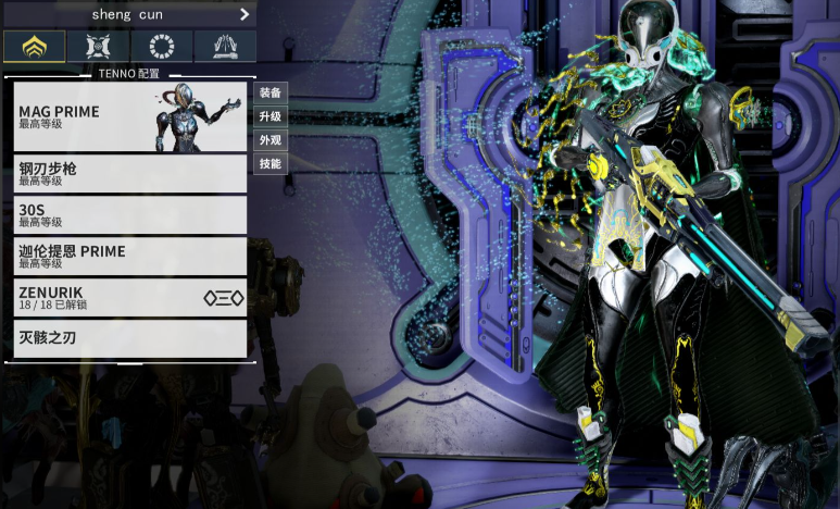 星际战甲开局选什么战甲 星际战甲开局选什么战甲