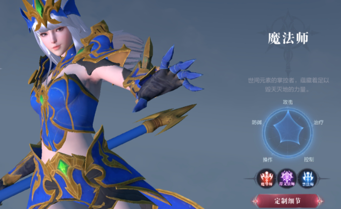 全民奇迹手游什么职业好