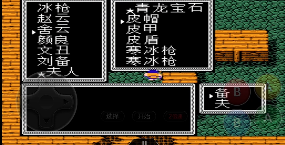 吞食天地2藤甲怎么获得 吞食天地2藤甲怎么获得