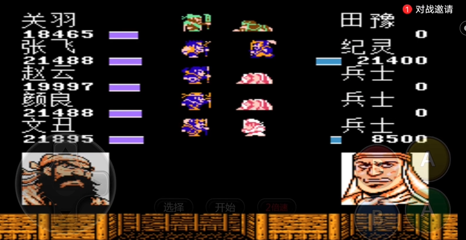 吞食天地2藤甲怎么获得 吞食天地2藤甲怎么获得