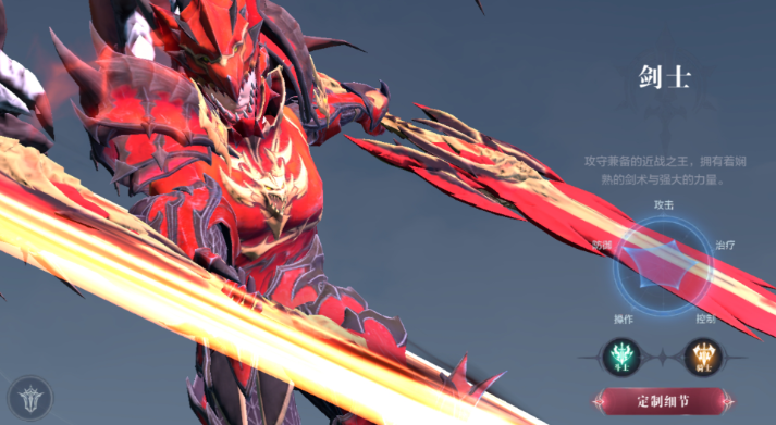 全民奇迹手游什么职业好