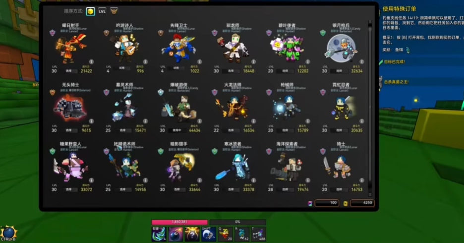 宝藏世界哪个职业最好