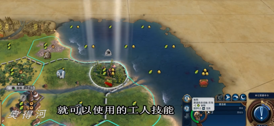 文明6为什么要抢金字塔