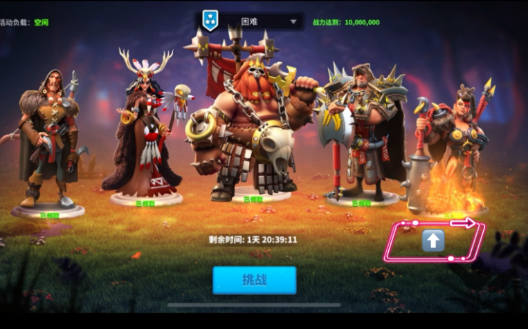 万国觉醒塞罗利什么过