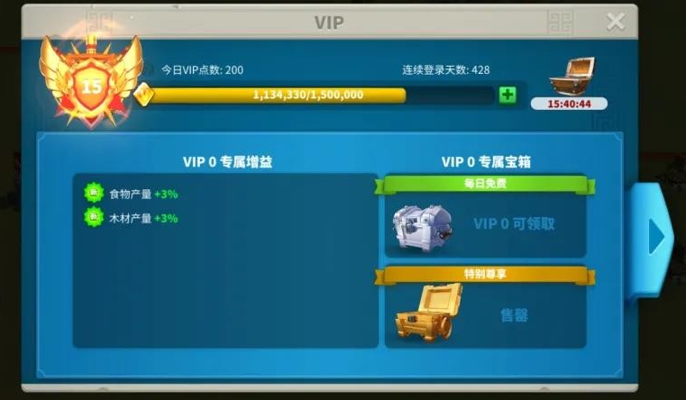 万国觉醒怎么让领地刷木材