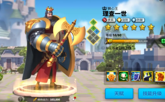 万国觉醒暗影入侵怎么打