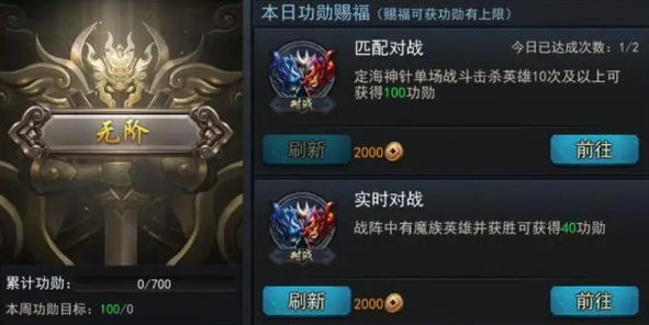 乱斗西游2玄仙是什么