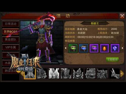 全民奇迹亚昆魔王怎么掉落