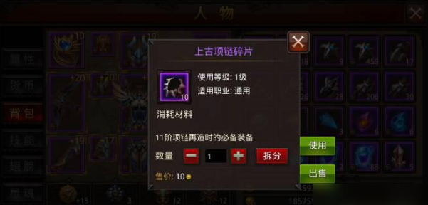 全民奇迹怎么单刷恶魔广场