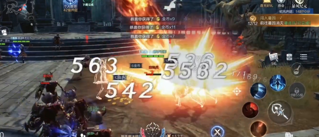 全民奇迹2魔法师用什么圣器 全民奇迹2魔法师用什么圣器