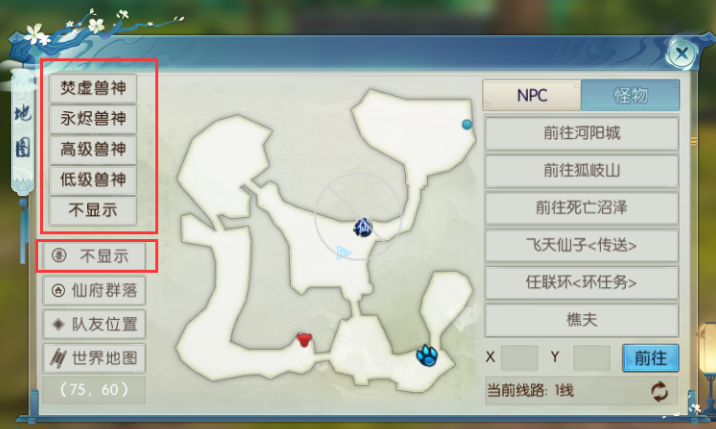 诛仙手游兽神难度3在哪里