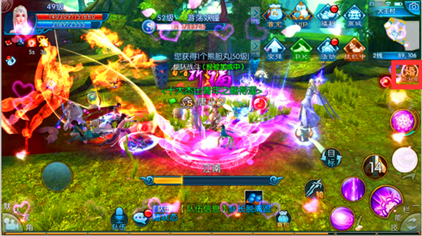 诛仙手游婚礼在哪闹洞房