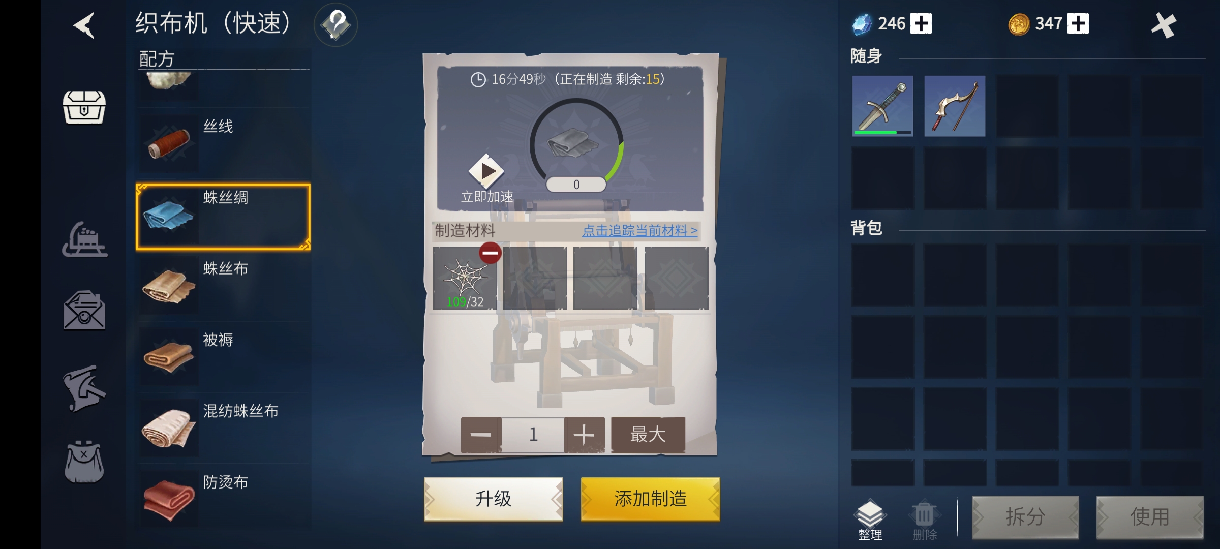 冰原守卫者火龙田怎么种植