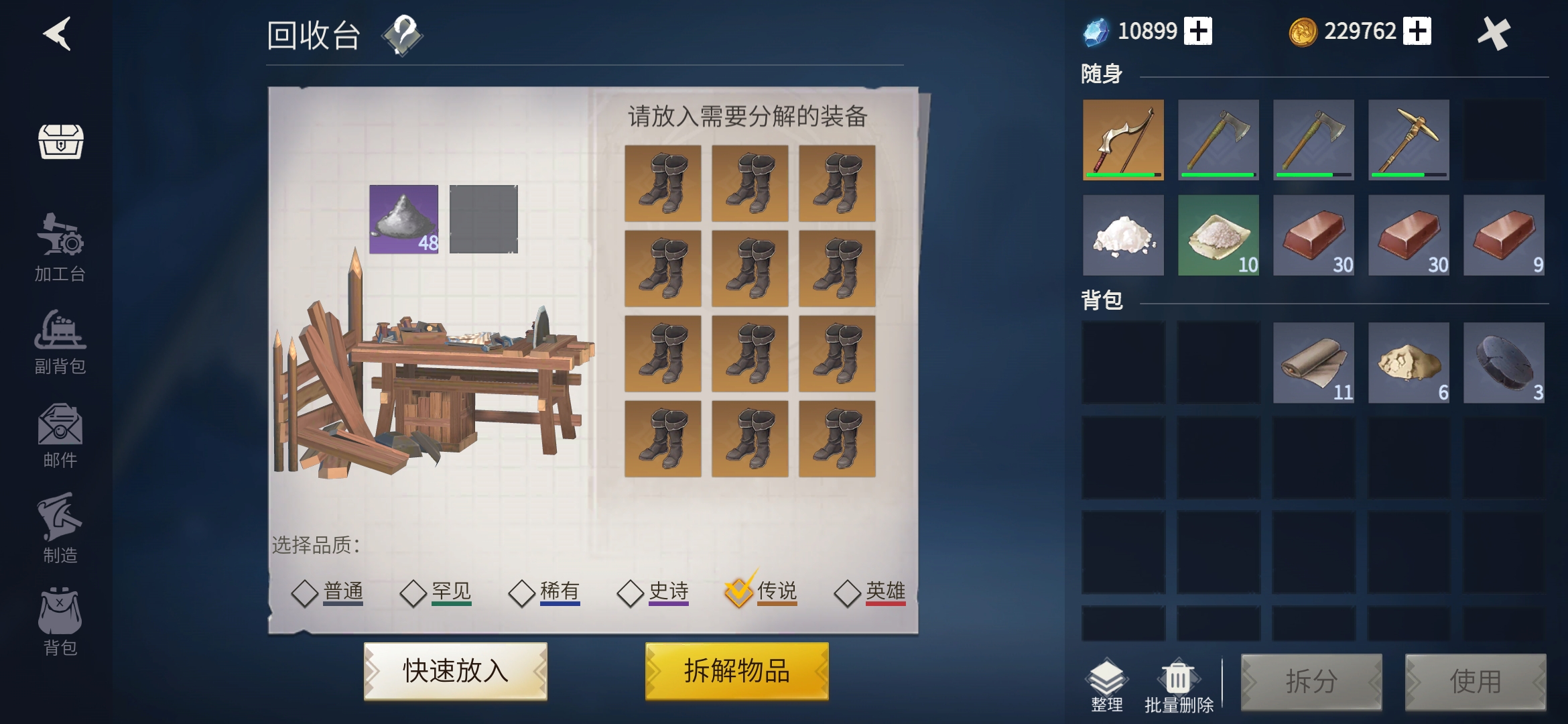 冰原守卫者粉尘怎么获得