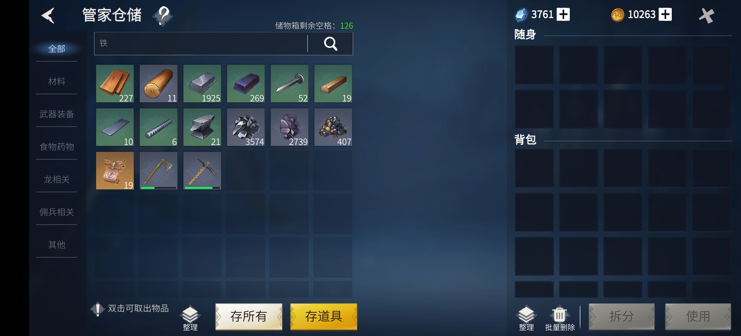 冰原守卫者铁杉树在哪里