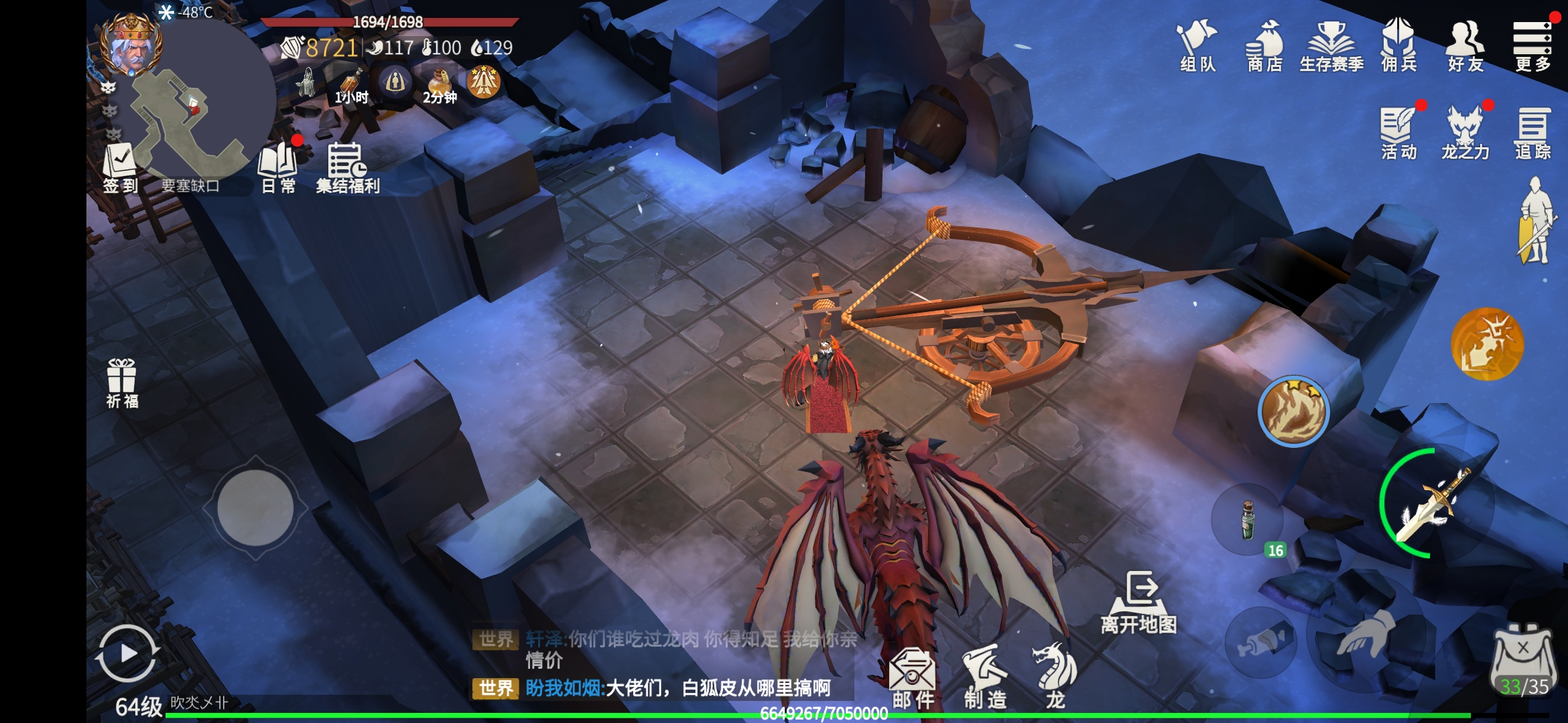 冰原守卫者经验本怎么更好完成