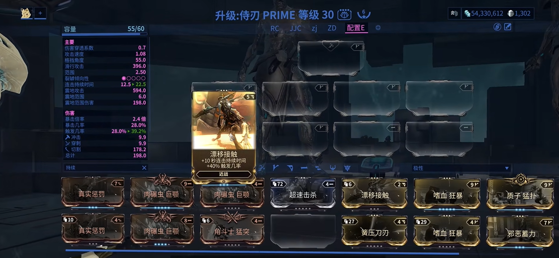 星际战甲近战连击怎么打的