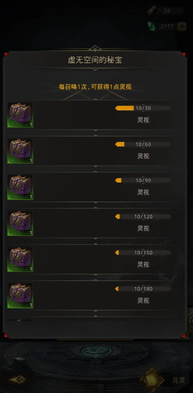 地下城堡3唤灵之典怎么进阶