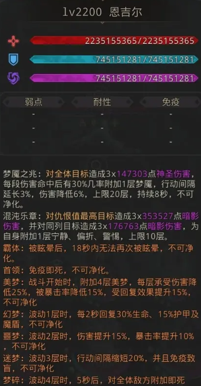 地下城堡3唤灵之典怎么进阶