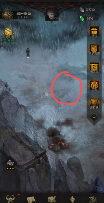 地下城堡3峭岩堡垒怎么过