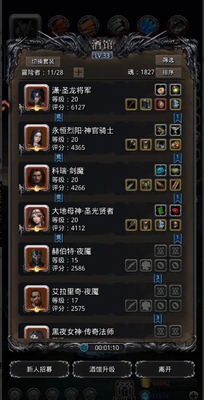 地下城堡2月光神格有什么用