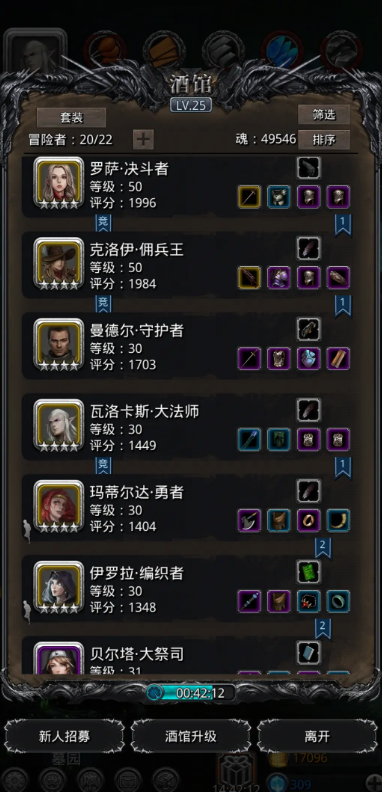 地下城堡2指定召唤ss招什么好