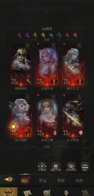 地下城堡3圣痕追忆怎么玩 地下城堡3圣痕追忆怎么玩