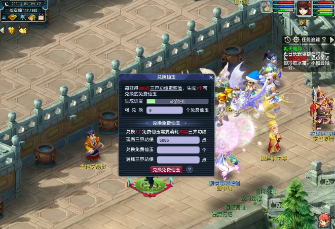 梦幻西游如何获取3界