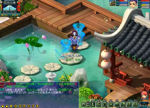 梦幻西游家园温馨度什么用